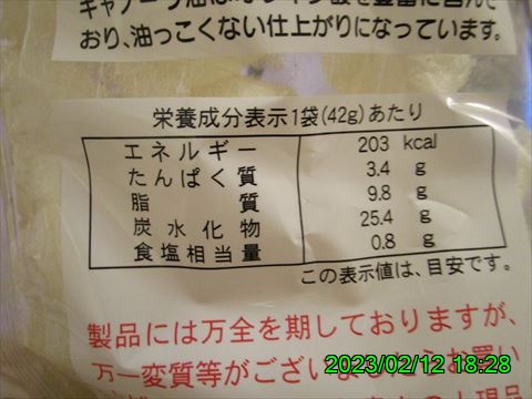 西田利の日記