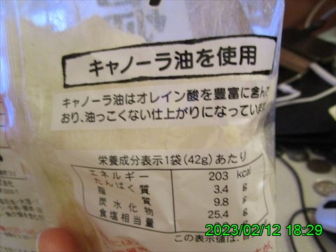 西田利の日記