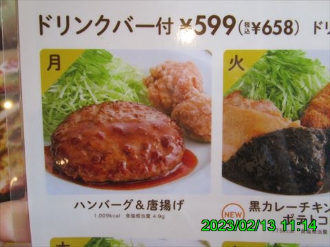 西田利の日記