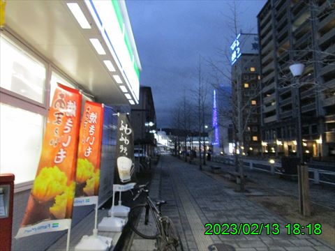 西田利の日記