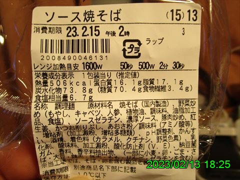 西田利の日記