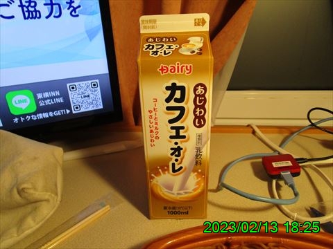 西田利の日記