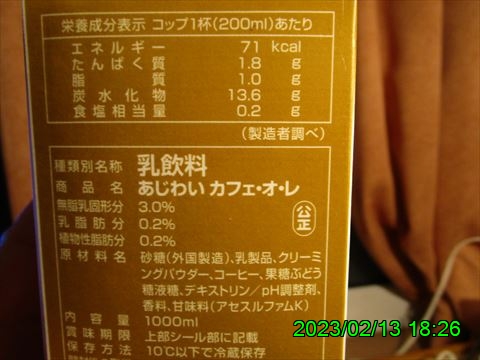 西田利の日記