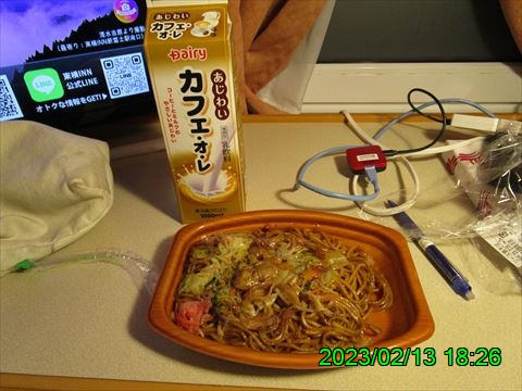 西田利の日記
