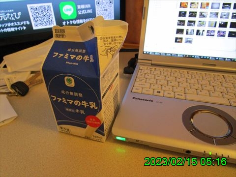 西田利の日記