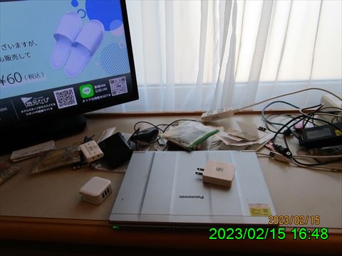 西田利の日記