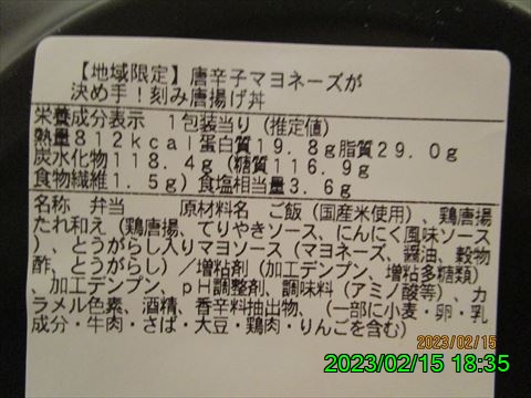 西田利の日記