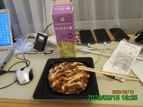 西田利の日記