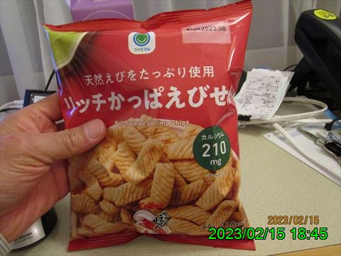 西田利の日記