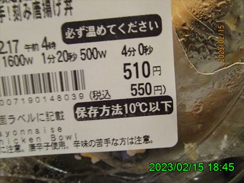 西田利の日記