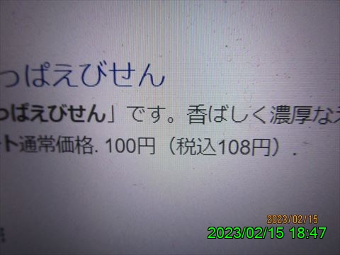 西田利の日記