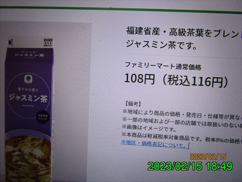 西田利の日記