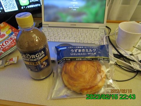 西田利の日記