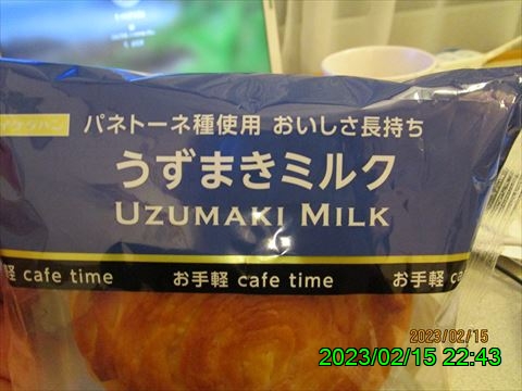 西田利の日記