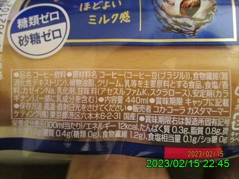 西田利の日記