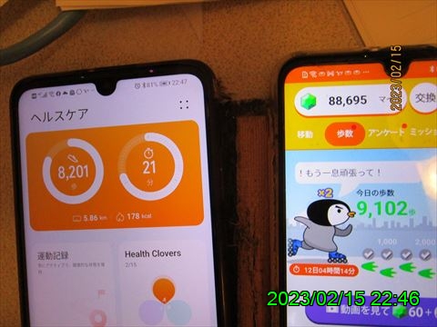 西田利の日記