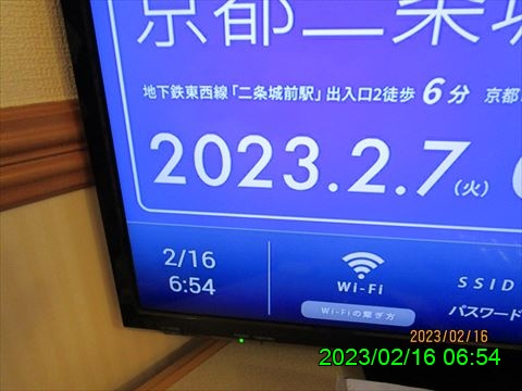 西田利の日記