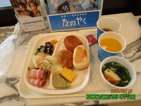 西田利の日記