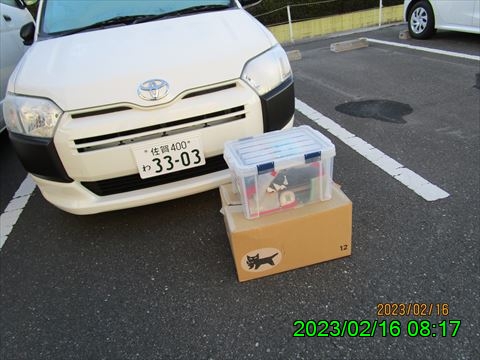 西田利の日記