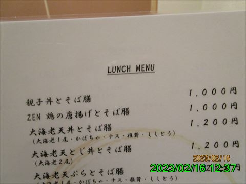 西田利の日記