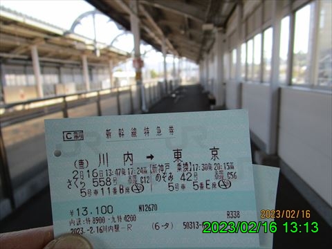 西田利の日記