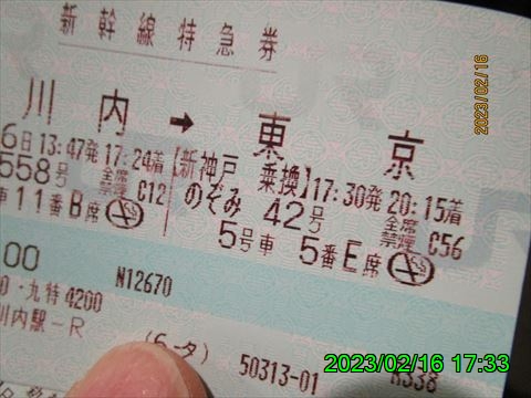 西田利の日記