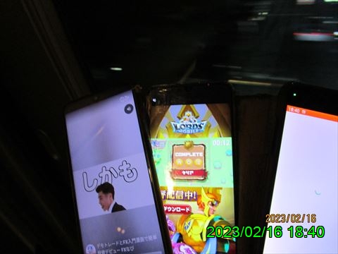 西田利の日記