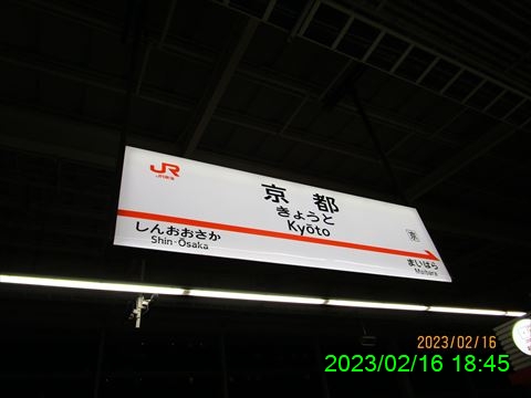 西田利の日記