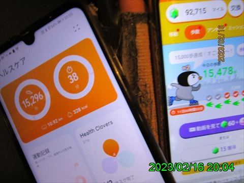 西田利の日記
