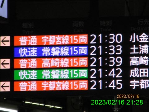 西田利の日記