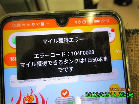 西田利の日記