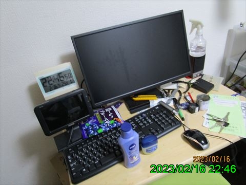 西田利の日記