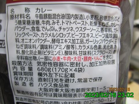西田利の日記