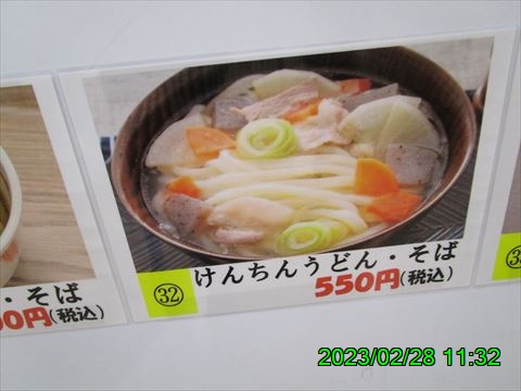 西田利の日記