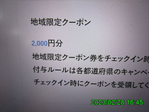 西田利の日記