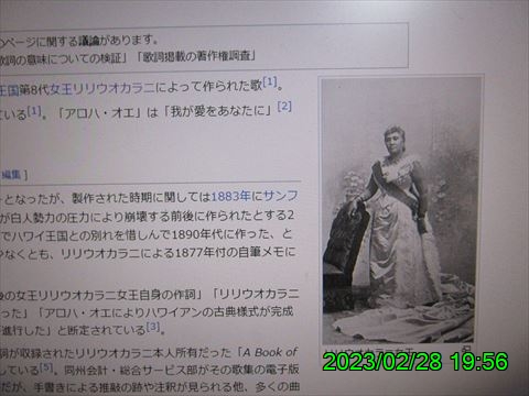 西田利の日記