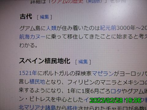 西田利の日記