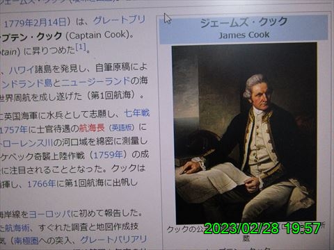 西田利の日記