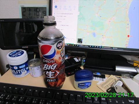 西田利の日記