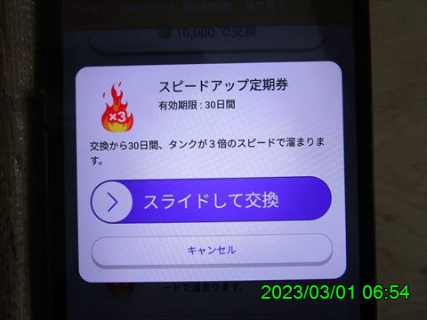西田利の日記