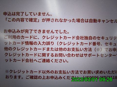 西田利の日記