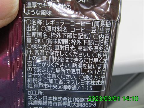 西田利の日記