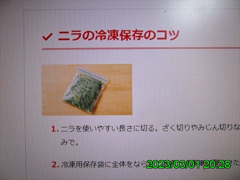 西田利の日記