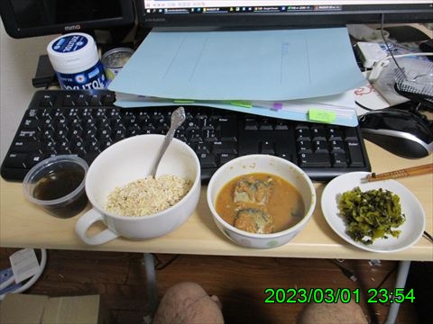 西田利の日記