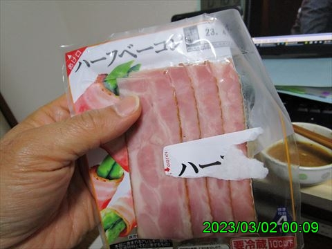 西田利の日記
