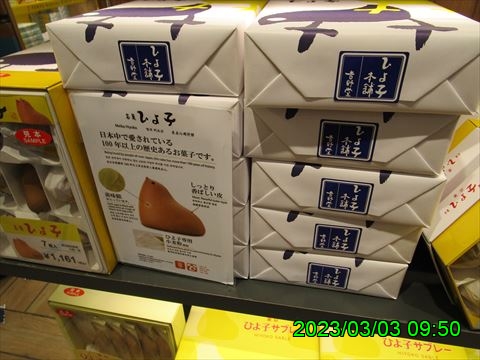 西田利の日記