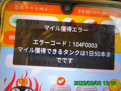 西田利の日記