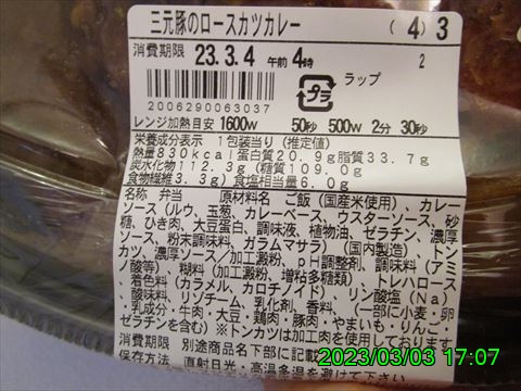 西田利の日記
