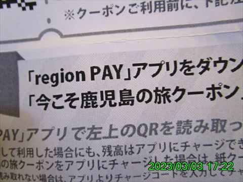 西田利の日記