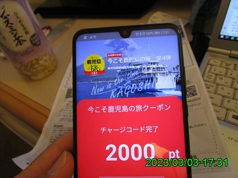 西田利の日記